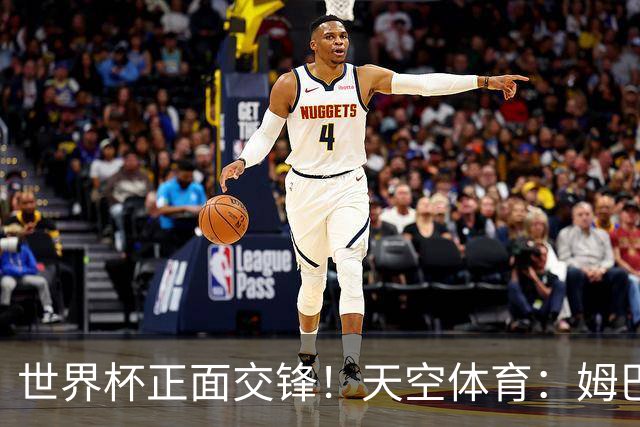 世界杯正面交锋！天空体育：姆巴佩vs哈兰德，新时代梅罗对决