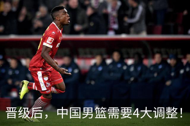 晋级后，中国男篮需要4大调整！召回两位核心球员，比杨瀚森更能撑起内线攻防